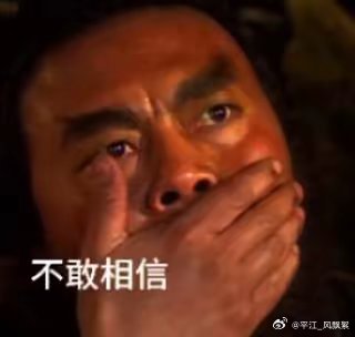 从去年双11就琢磨着想换个手机。然后到现在了，还是没换[笑cry][笑cry]正好又赶上一波什么手机内存涨价，感觉今年双11又要白给了。我手机还能再战几年[doge][doge]#生活手记# ​