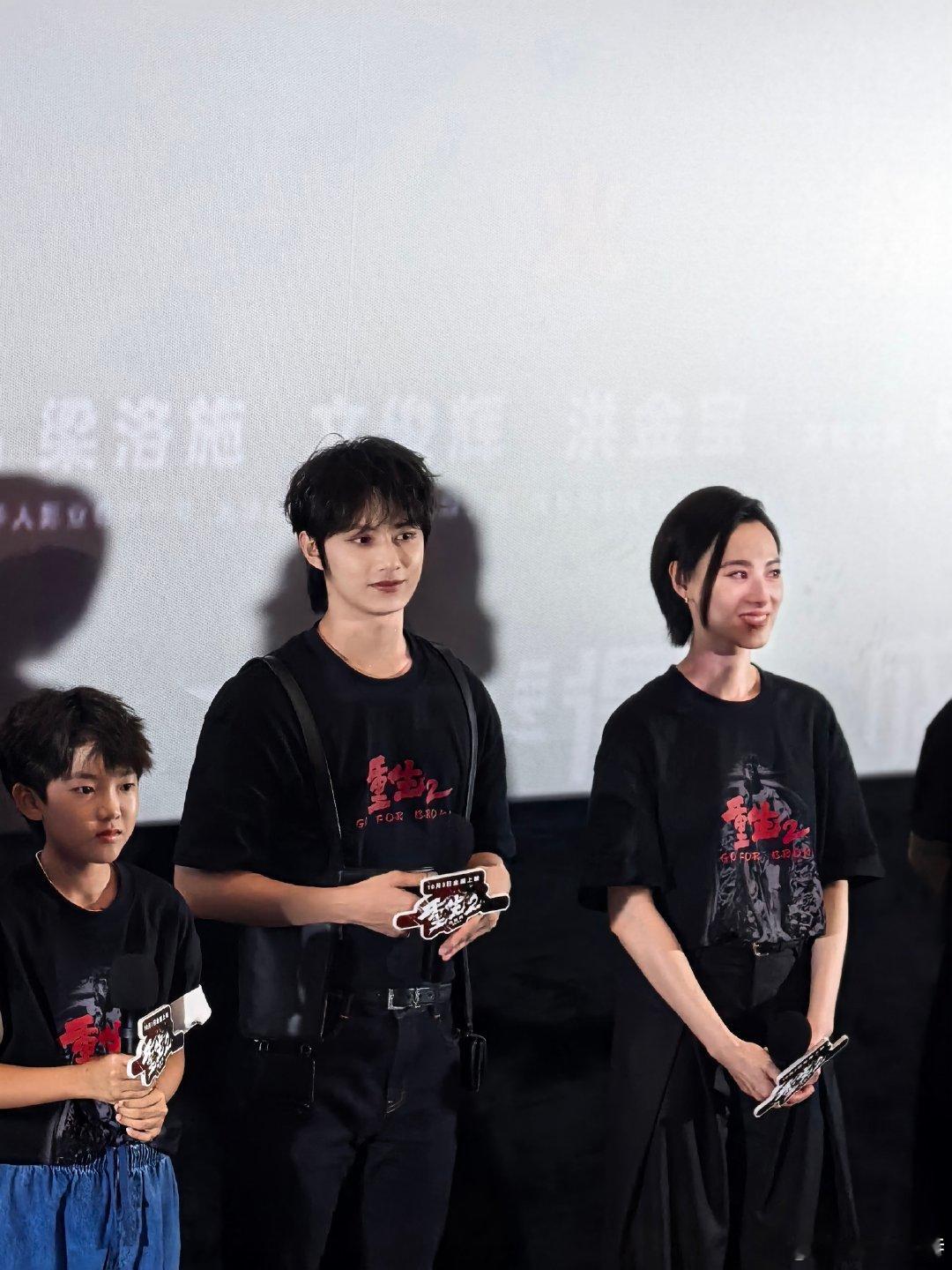#听听温特怎么说# 《重生2》深圳路演导演马浴柯主演：梁洛施、文俊辉、陈国坤、刘禹泽。 ​