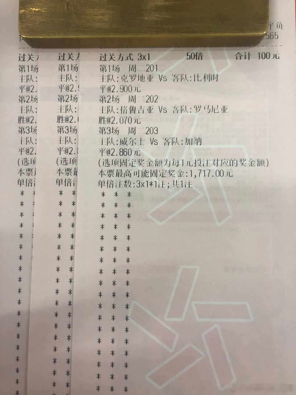 热身重磅赛事来袭，两队磨合阵容调整状态，赛场发挥值得观望  201 国...