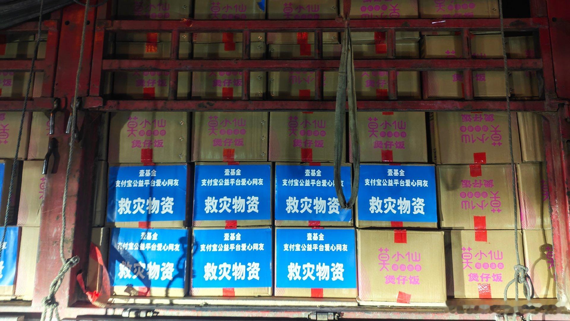 【深圳慈善力量第一时间驰援西藏那曲地震灾区】
10月22日22时33分
西藏自治区那曲市巴青县
发生7.0级地震
震源深度10公里
造成重大人员伤亡

深圳慈善力量闻讯而动
迅速集结多方力量
驰援地震灾区
[努力][努力][努力] ​