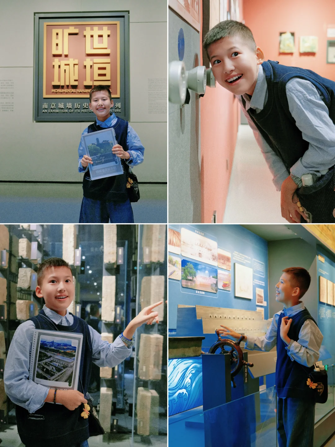 二刷城墙博物馆💥亲子攻略➕研学手册！有用！