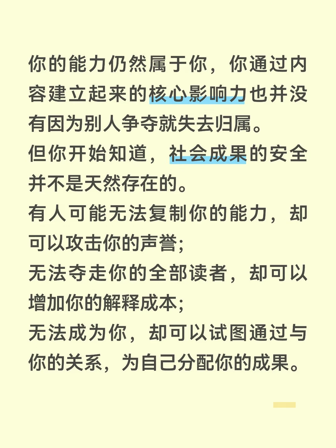 李子柒和程十安的经历，给博主的经验启发！