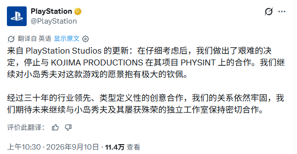 小岛工作室官方今日发文宣布，自即日起，将进一步深化与XBOX的合作。“我们将与XBOX的首席执行官Asha Sharma共享创意愿景，将合作关系拓展至《OD》之外。小岛工作室将继续致力于开发新世代的谍报动作游戏《PHYSINT》。敬请全球的玩家朋友们期待。”[哆啦A梦吃惊]#小岛秀夫工作室深化XBOX合作# 

另外值 ​
