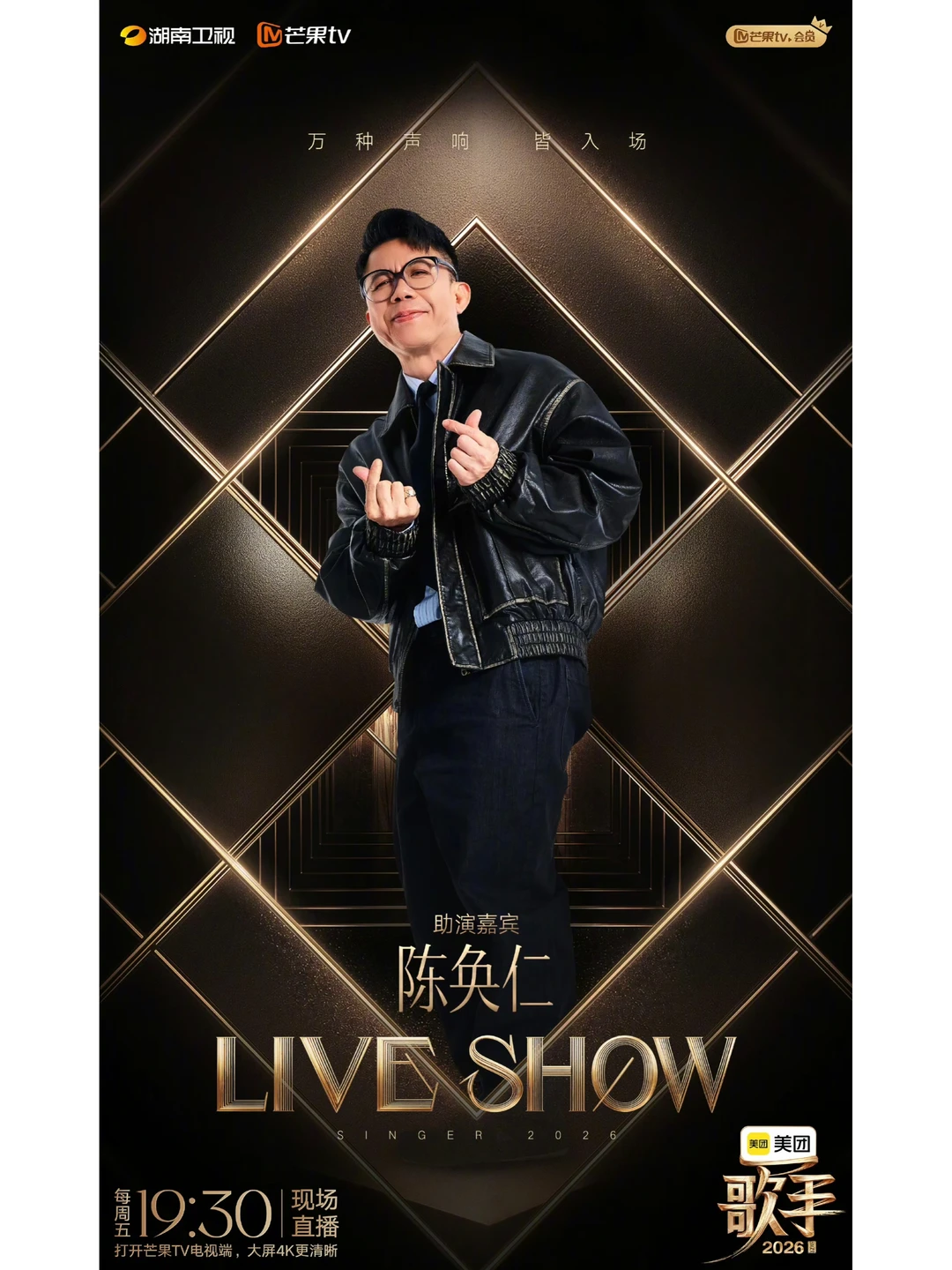 陈奂仁助演刘惜君，歌手联动国乐无双？