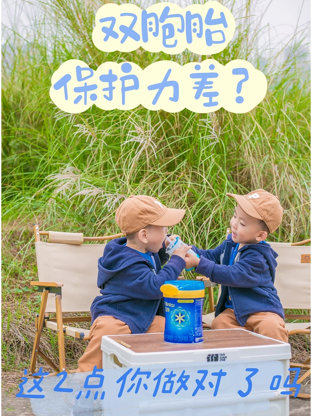 大自然中泡大的宝宝，保护力真的更强吗？