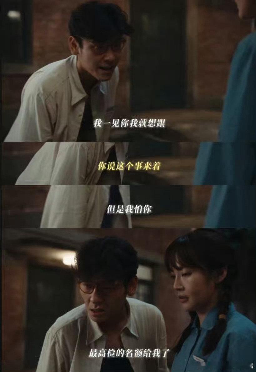 #张佳宁回应张丽慧人设##电视剧重器#张丽慧的强大从来都不张扬，不会大肆宣扬自己的付出，遇事默默扛下所有风险，内敛又有力量的人设特别戳人。 ​