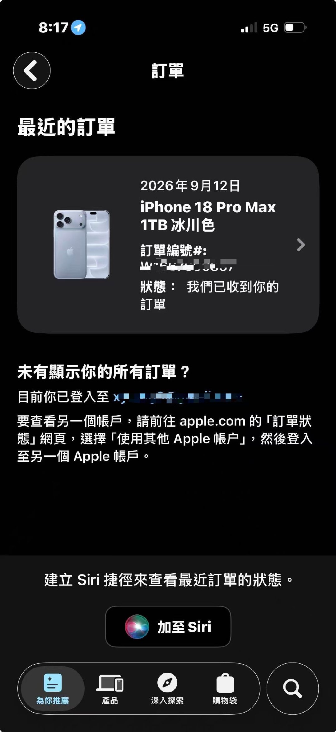 是誰收到了媽媽送的18promax 1tb[偷樂][偷樂][偷樂] ​