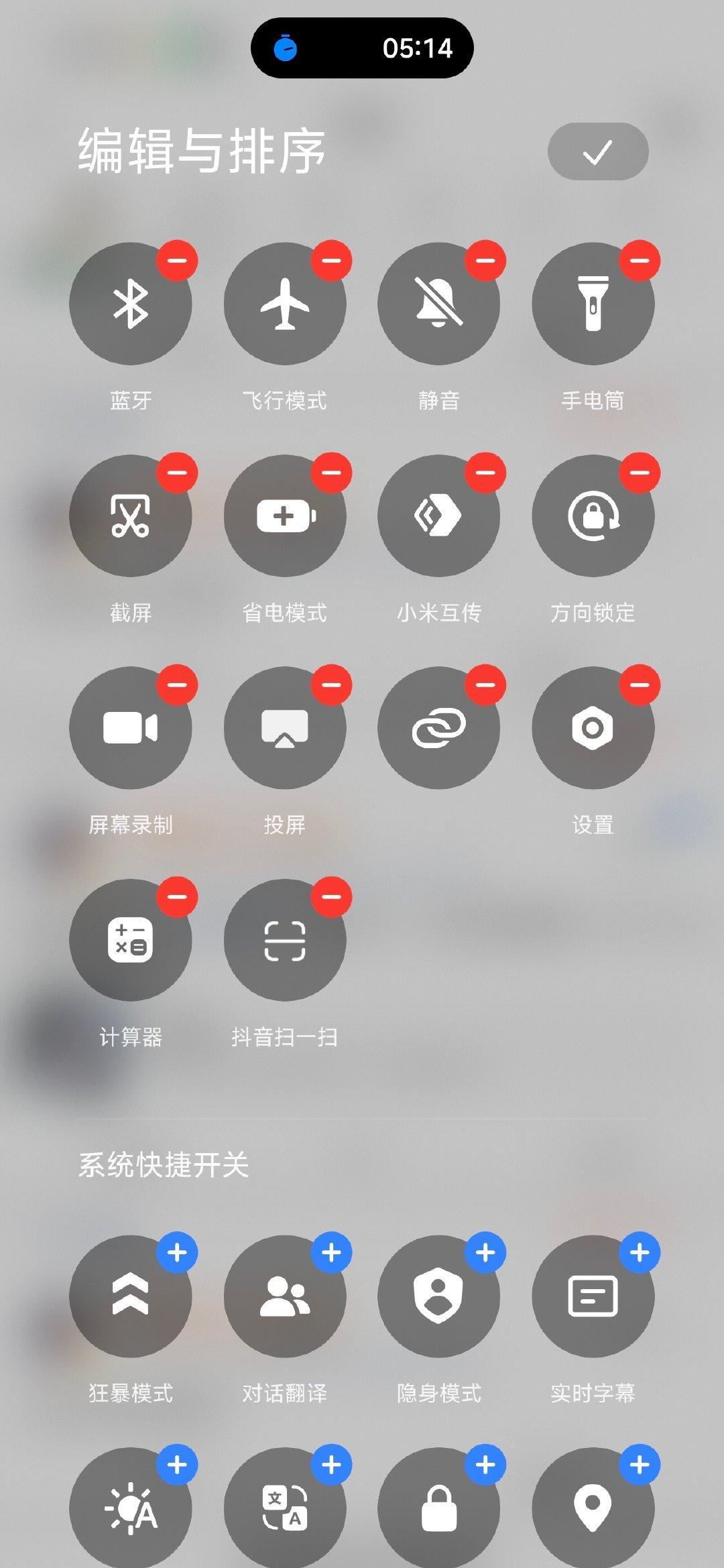 红米有dy扫一扫 ​