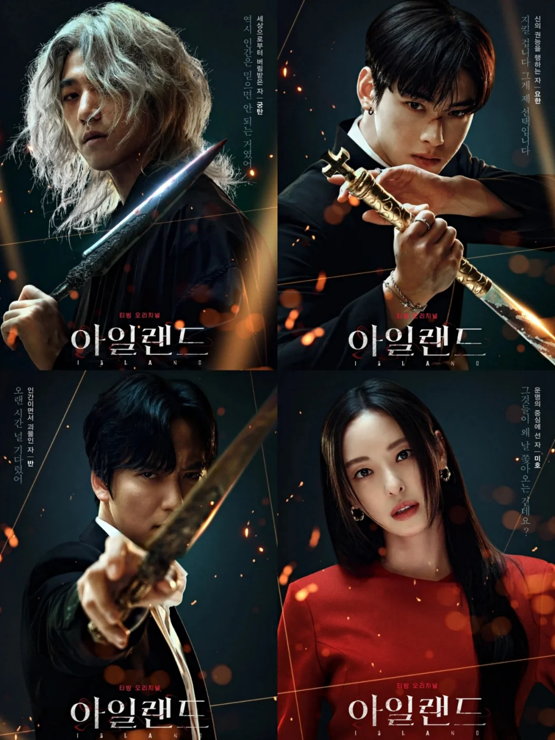 🆘金南佶、车银优悬疑新作定档❗超强阵容