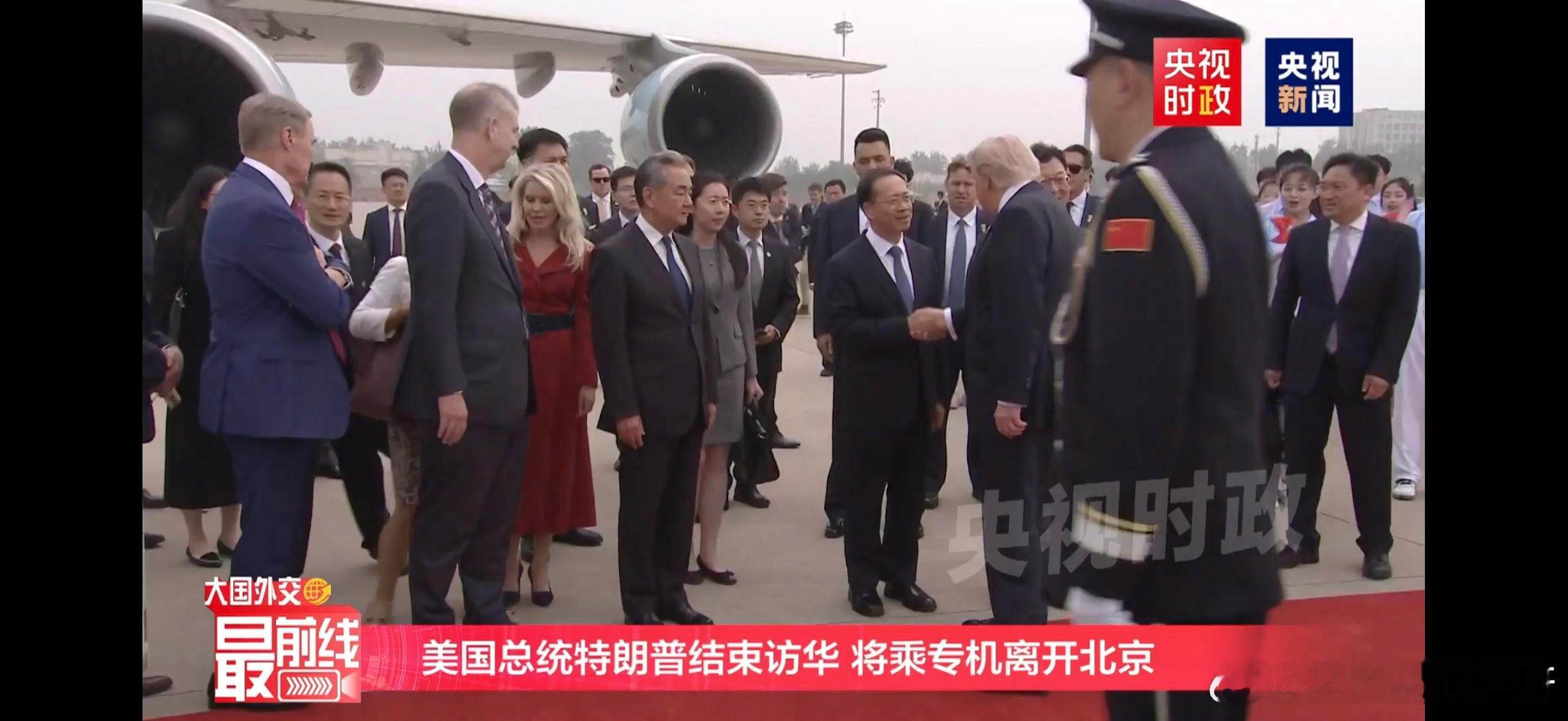 川普 准备返程回美国了……[兔子][兔子][兔子] ​​​