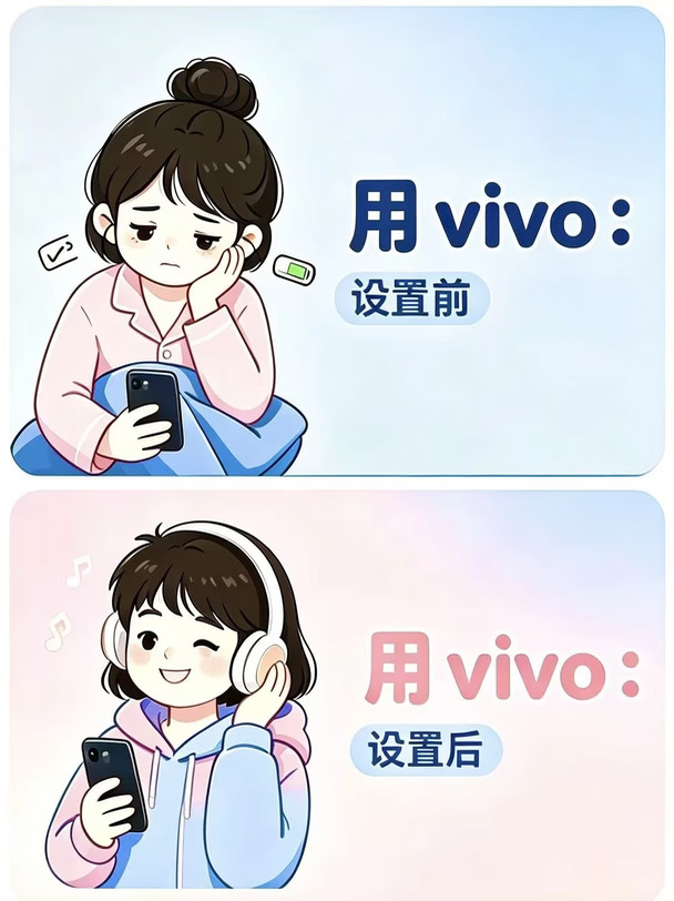 用 vivo 的存下吧🔥很难找全！