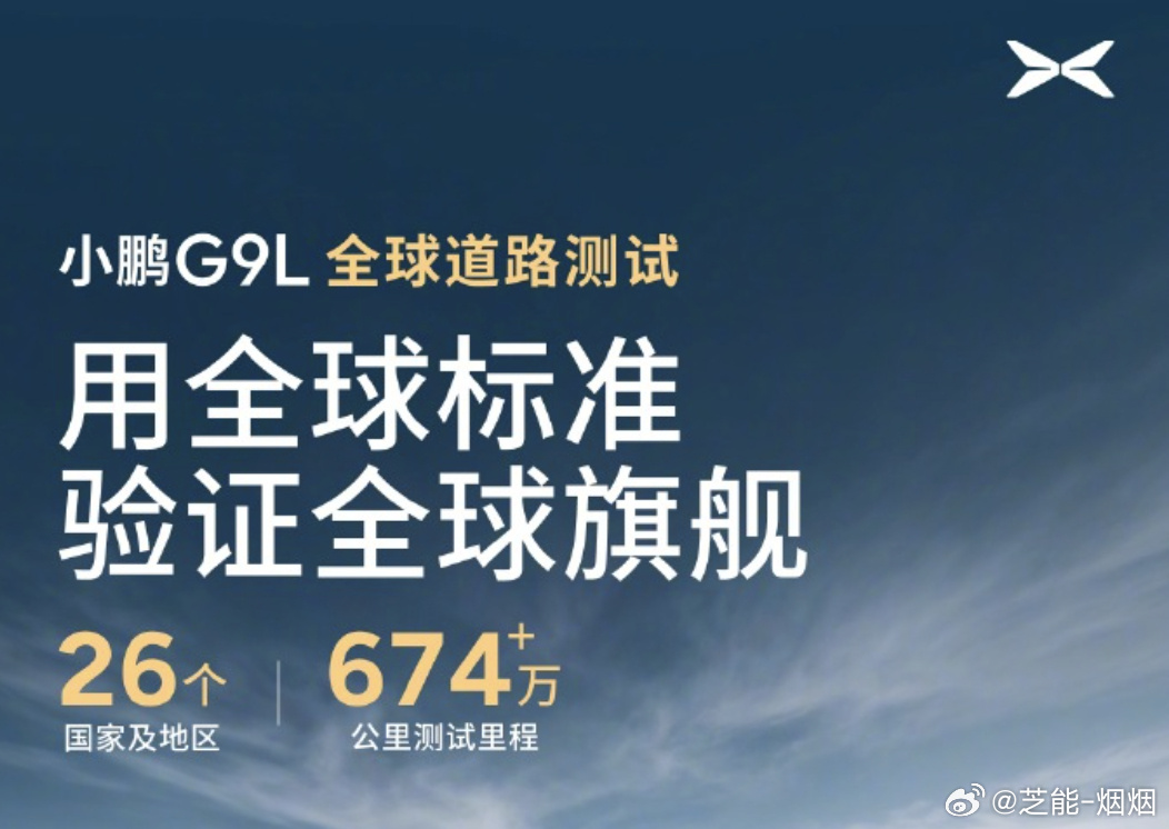 小鹏今年有点像进入了“新车发布循环”，下一台爆款又来了。 我们可以回顾...