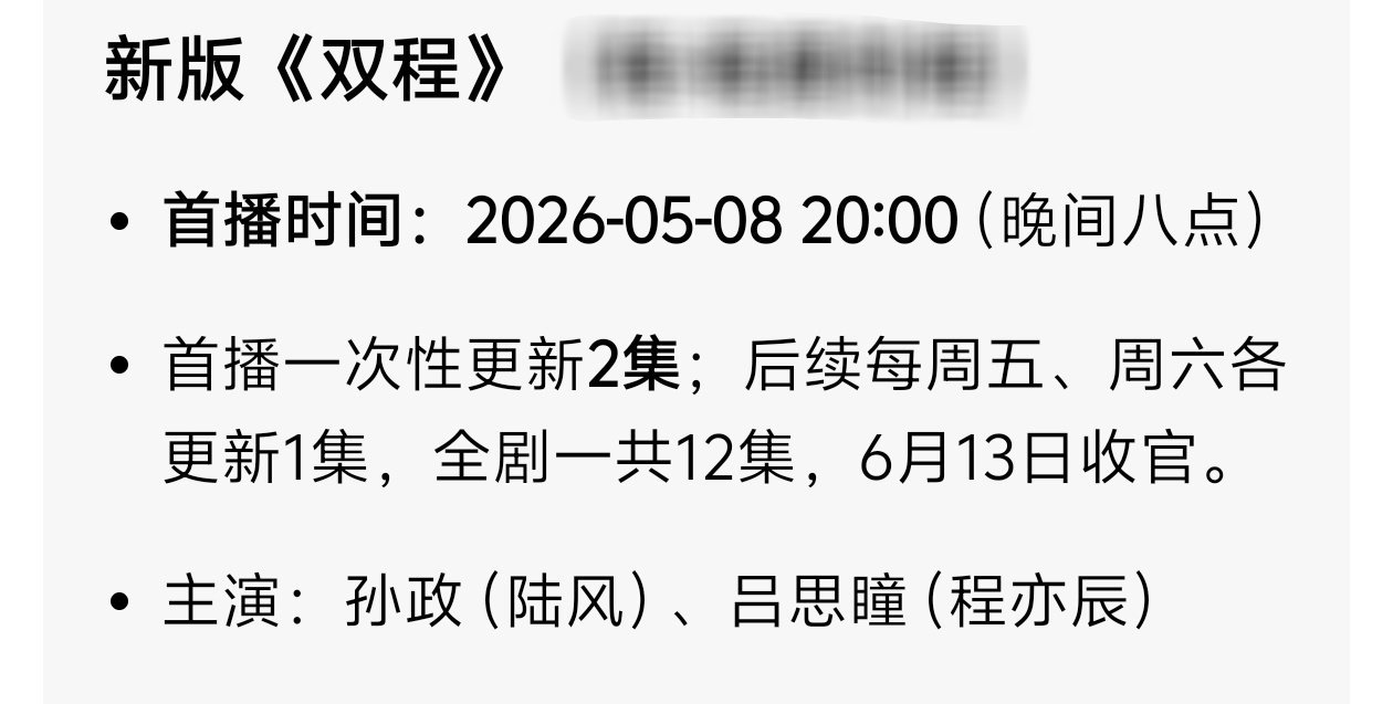 我知道上一条会有人质疑我，MJYL这么抠门，怎么会组织团建？

那如果是因为老板们迷信呢？
我当年高考的时候，准考证都去普陀山的台子上开过光[允悲][允悲][允悲]

更何况5月8日，sc马上就要首播，老板带着主演们去号称有求必应的观音道场，求播放量惊人、求转赞评爆炸、求磕💊🐔吻上，那是再正常 ​