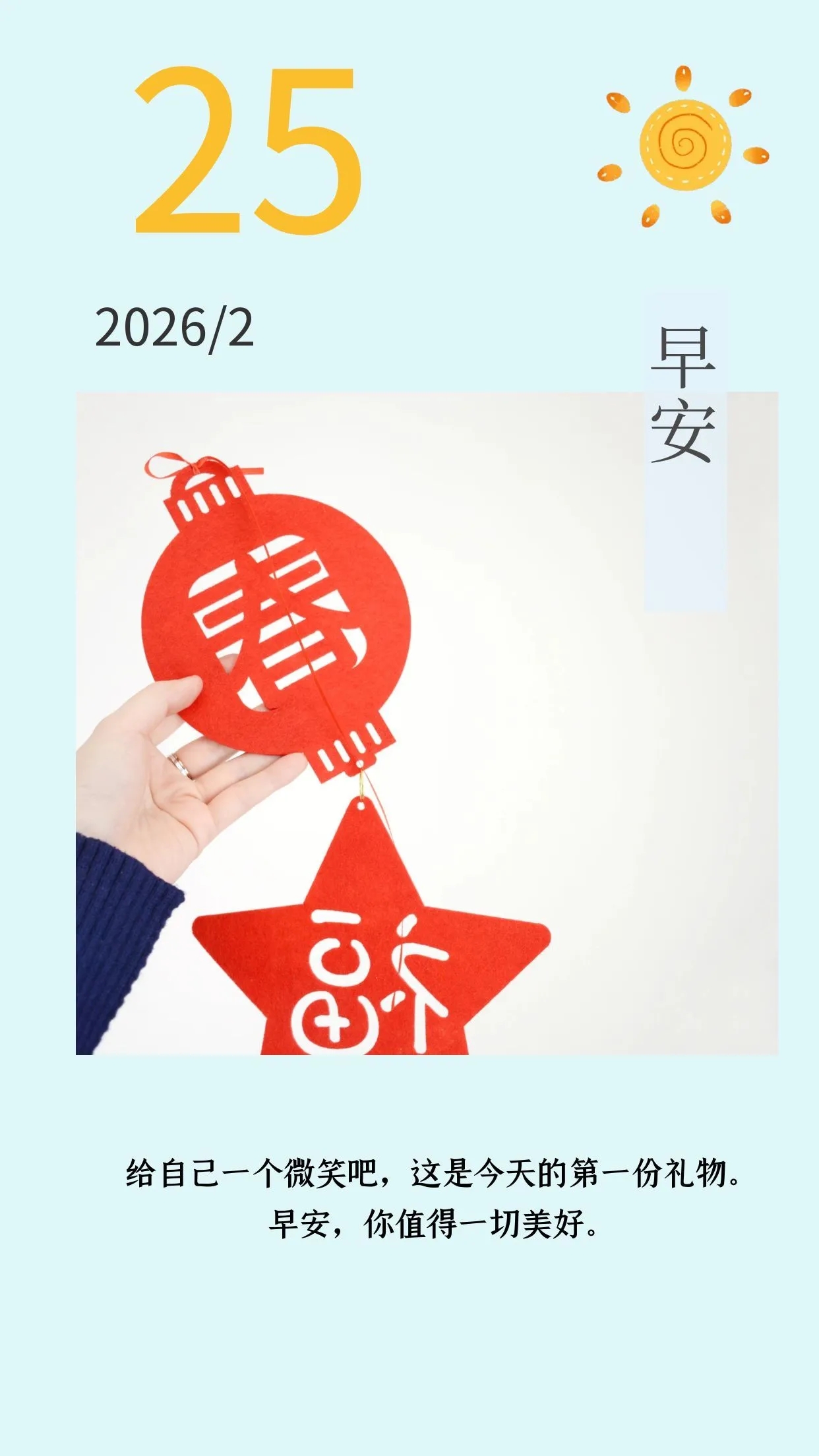 感受万马奔腾的活力春节：未来一周只需工作2天？真相来了