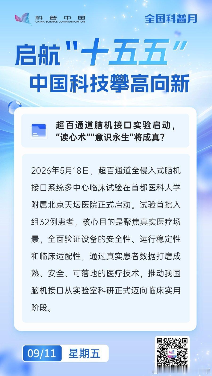 分享图片 #唐山[超话]# ​