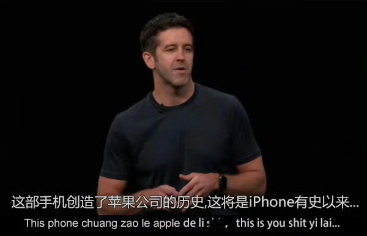 #苹果CEO 张铁牛#
苹果迎来新CEO，John Ternus，国内网友玩梗给他起名“张铁牛”，梗出圈刷屏全网。
库克卸任CEO，转为董事会执行主席。新任CEO是硬件工程师出身，深耕苹果二十多年，主导M系列芯片研发。
首场发布会就交出重磅答卷：首款折叠屏iPhone Duo、iPhone18 Pro系列。
从库克的商业时代，正式 ​