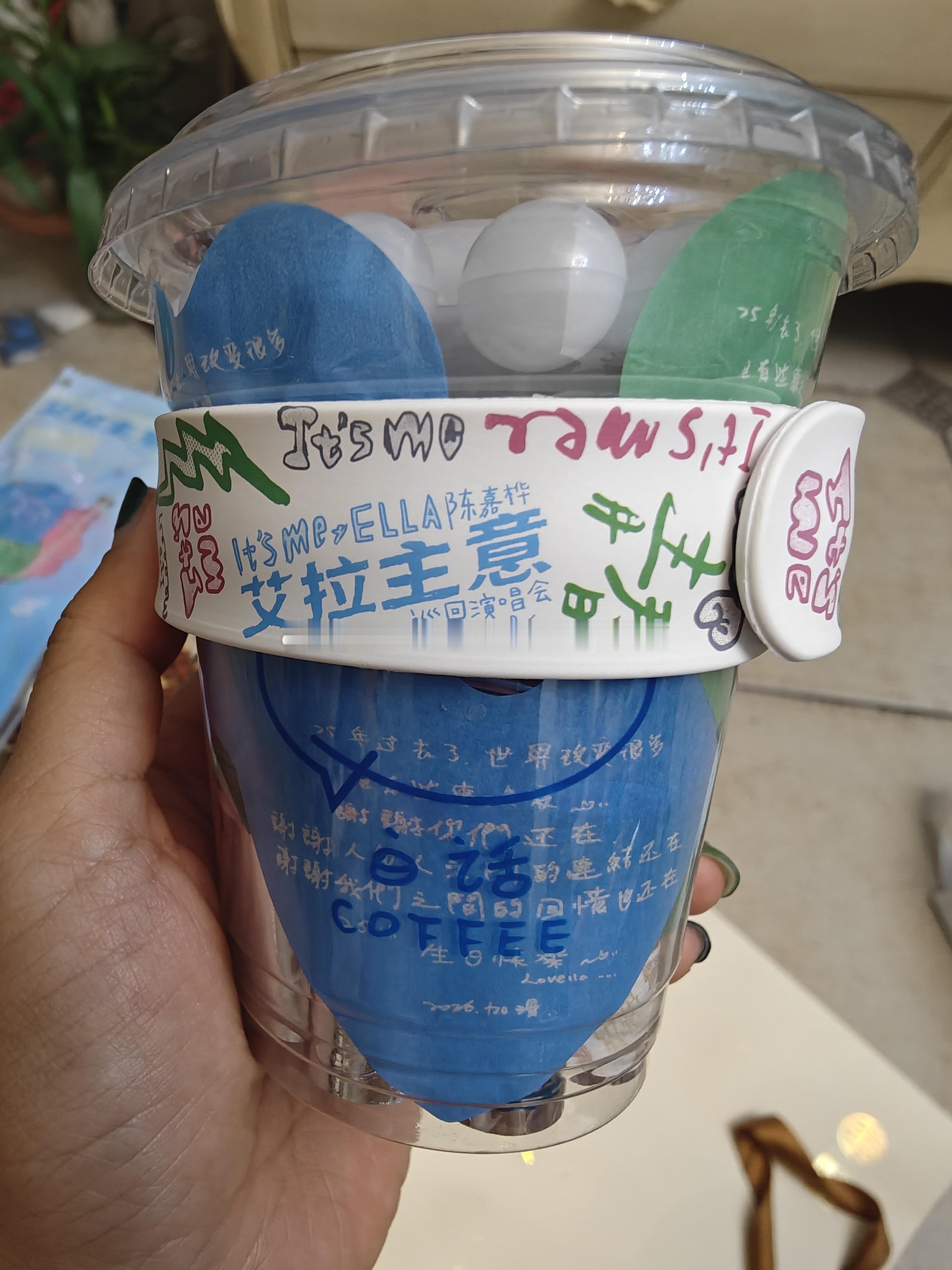 #陈嘉桦[超话]##ella艾拉主意演唱会# 
演唱会过去了半个多月[捂嘴哭]
才静下心整理那天的彩纸彩带～
用白话咖啡的杯子装满了那天的彩带、彩纸、小太阳～
然后整理解接留给我们的话～
那句“连自己都不爱你自己，还期待有谁来爱你”
戳心窝
真诚的解接一直在教我们爱自己
就像小时候听SHE总有一股力量感 ​