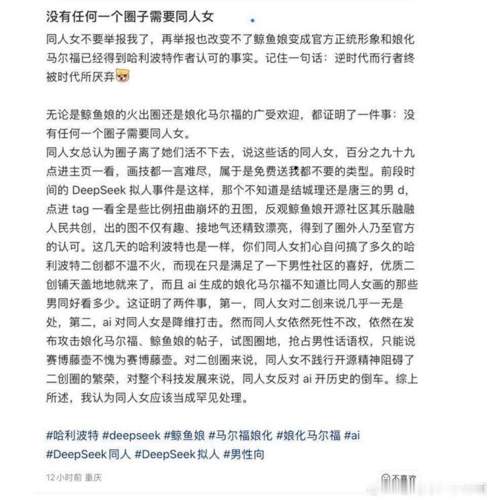 他到底咋了啊 ​
