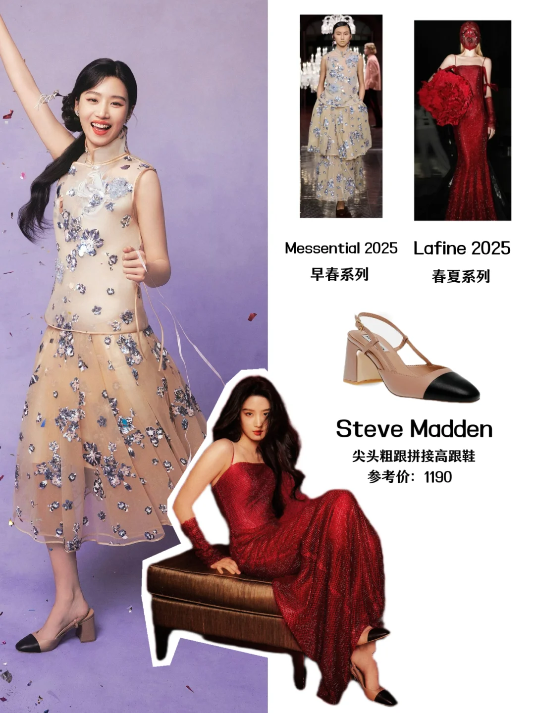 没人告诉我卢昱晓风格这么多变啊！又美出圈