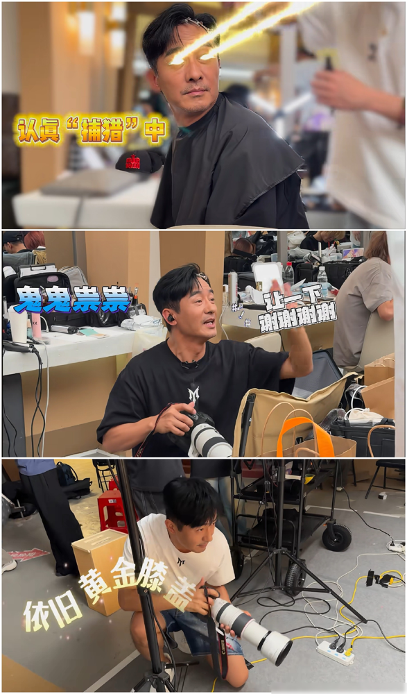 气疯全网的愚孝男，背地里竟是个专业偷拍大师。
在《小巷人家》里，郭晓东演的庄超英刻板迂腐，天天把有辱斯文挂嘴边。
转头进了《披荆斩棘》，52岁的老戏骨，穿着白西装，笨手笨脚地拼命搞唱跳。舞台失误了，他不甩锅，直接发视频鞠躬道歉，硬把骂声变成了全网玩梗。
更绝的是，一到台下，他摸出单反长枪短炮，