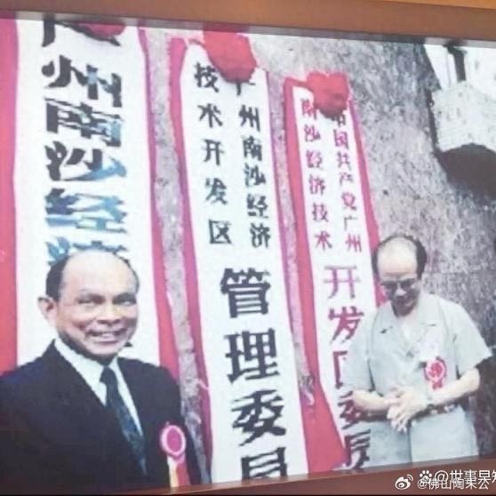 《霍英东南沙遭刁难，任仲夷获悉后致信省委书记：抽空赴南沙》1999年1月29日，南沙的风里带着点咸味。来的是任仲夷和梁灵光。这两位广东省委的前第一书记，已经离休了。霍英东的安排，在这一天得到了回应。 ​