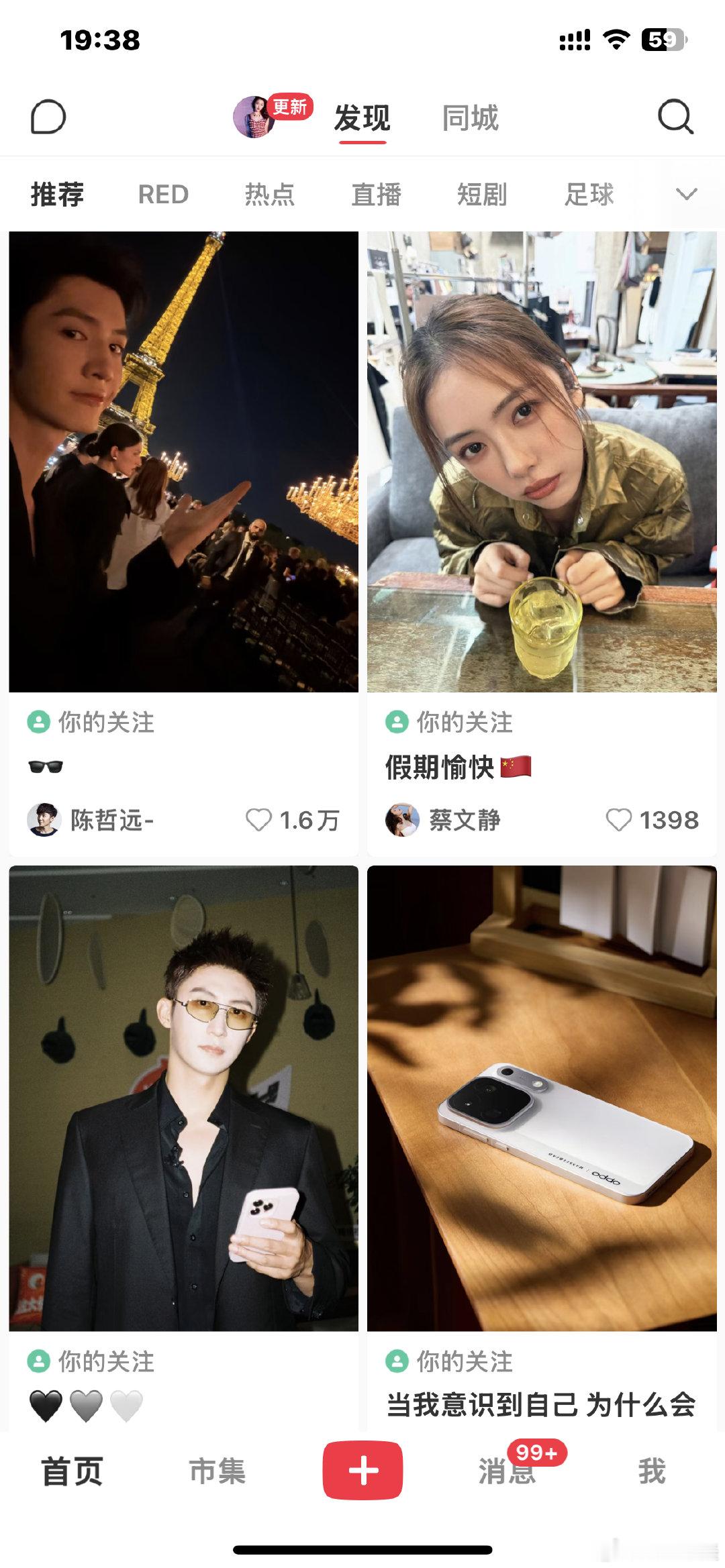有时候真的觉得磕CP全靠捕风捉影
看图说话和造谣[流鼻血]
不信你看看🐳发这个
感觉cpf可以爽磕🤍了 ​