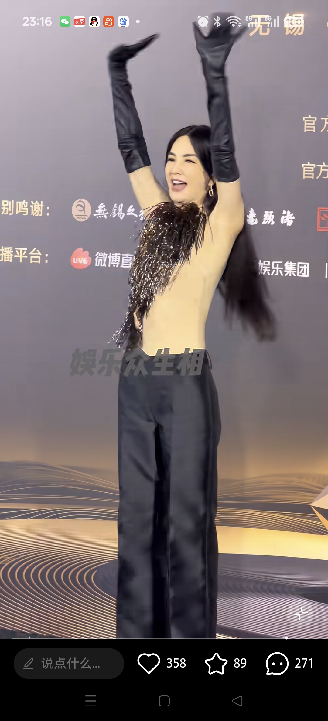 陈嘉桦邀庾澄庆斗舞。微博音乐盛典名场面来了！Ella陈嘉桦现场热情邀约庾澄庆斗舞。面对邀约，哈林笑着直呼被迫营业，还打趣让Ella快回去。

两人老友碰面，一活泼一搞怪，现场气氛瞬间拉满。简单互动自带笑点，随性又松弛，这对经典老友同框，欢乐感直接溢出屏幕。陈嘉桦邀庾澄庆 斗舞