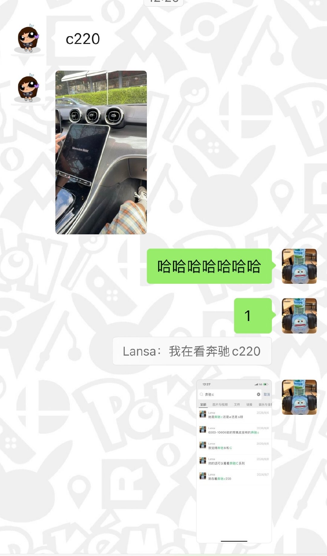 总有一天要接德国女孩回家[许愿星] ​