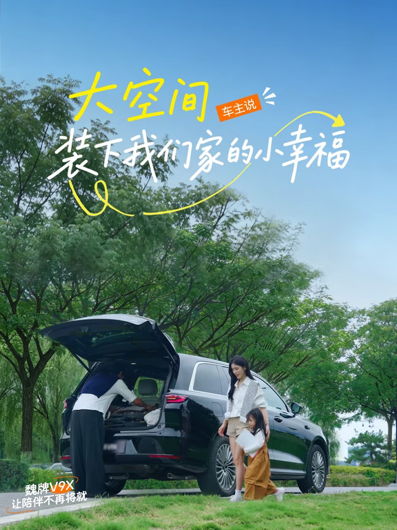 有娃后才懂，选对车有多重要