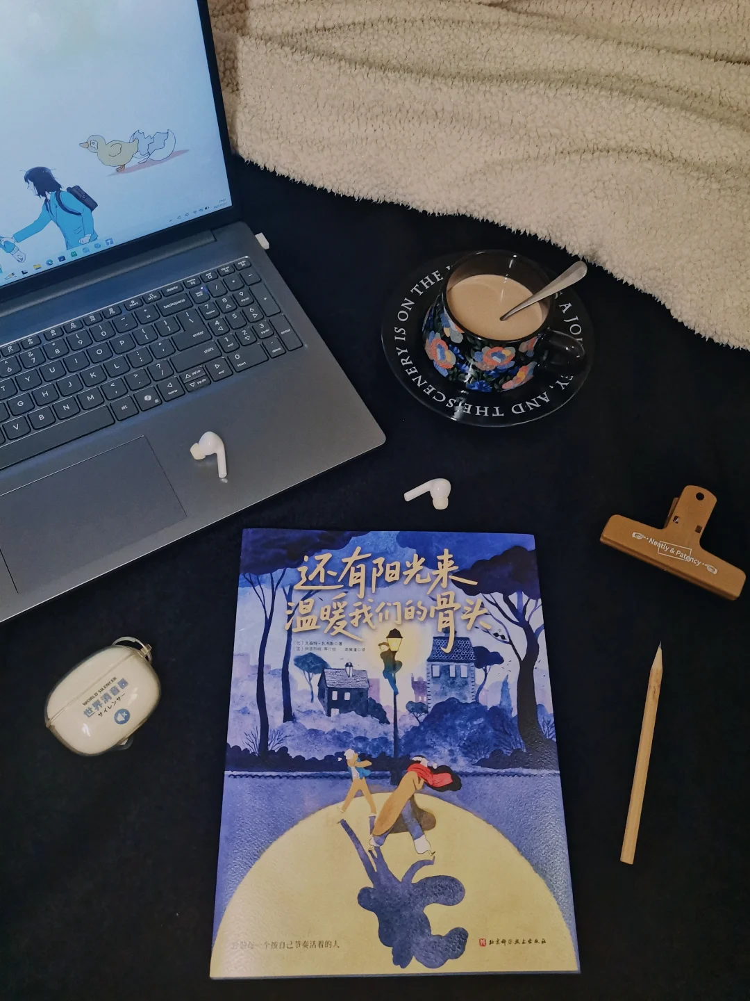 看完尸体暖暖哒🥰