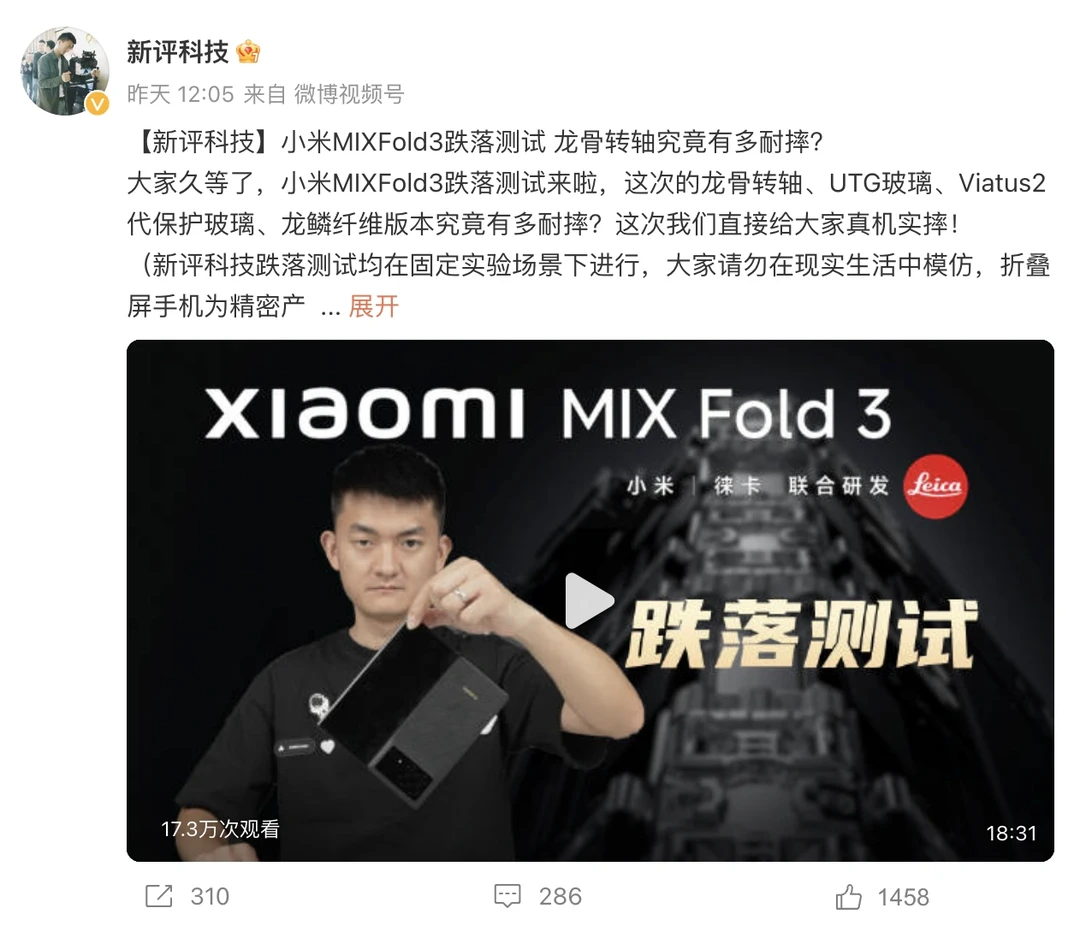 自研真香，2023哪款折叠屏耐摔有了答案