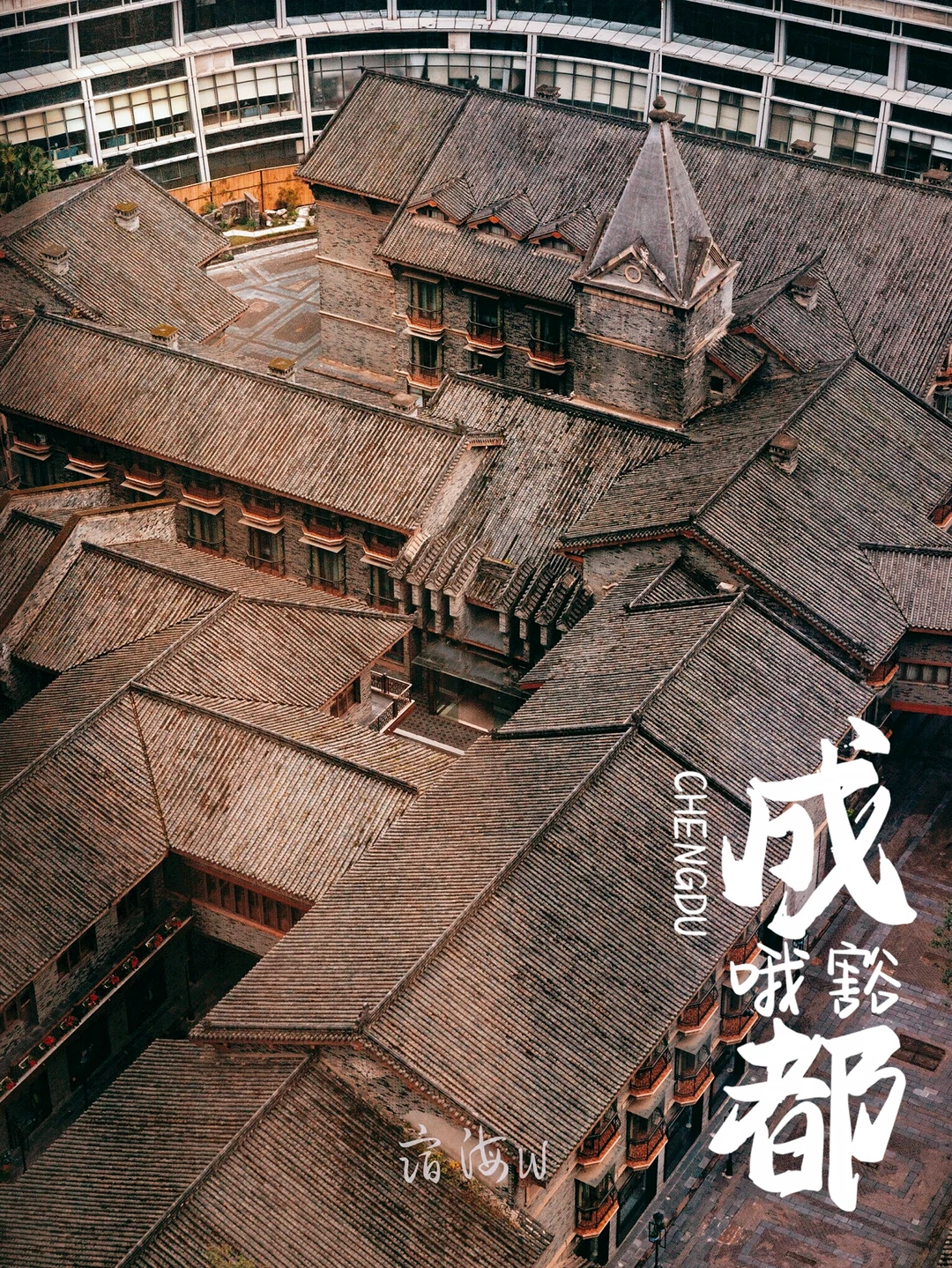 成都宽窄巷子平替⛩内置茶馆公园古街的酒店