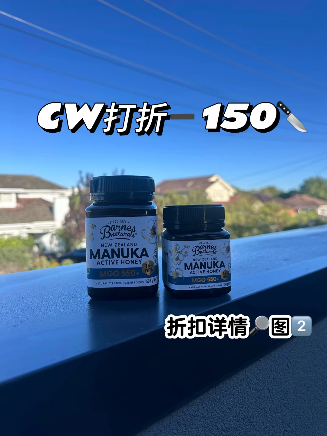 🦘澳洲药房必买伴手礼｜麦卢卡蜂蜜骨折价