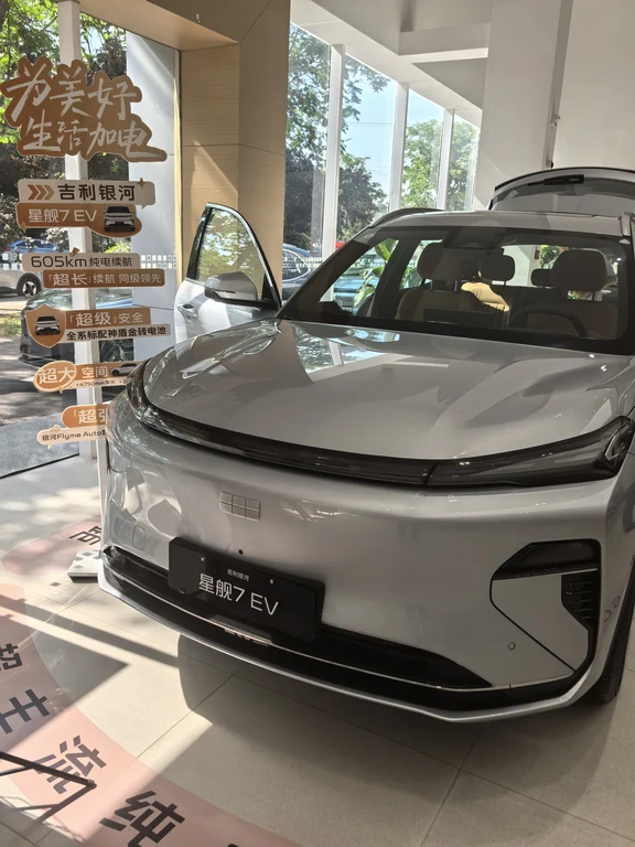 被问爆的纯电SUV✨吉利银河星舰7EV