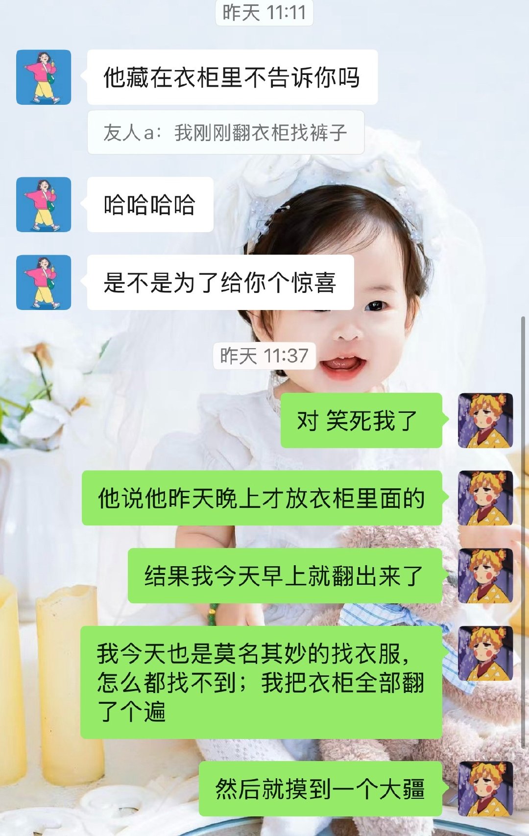 所以日子怎么可能和谁过都一样呢 ​