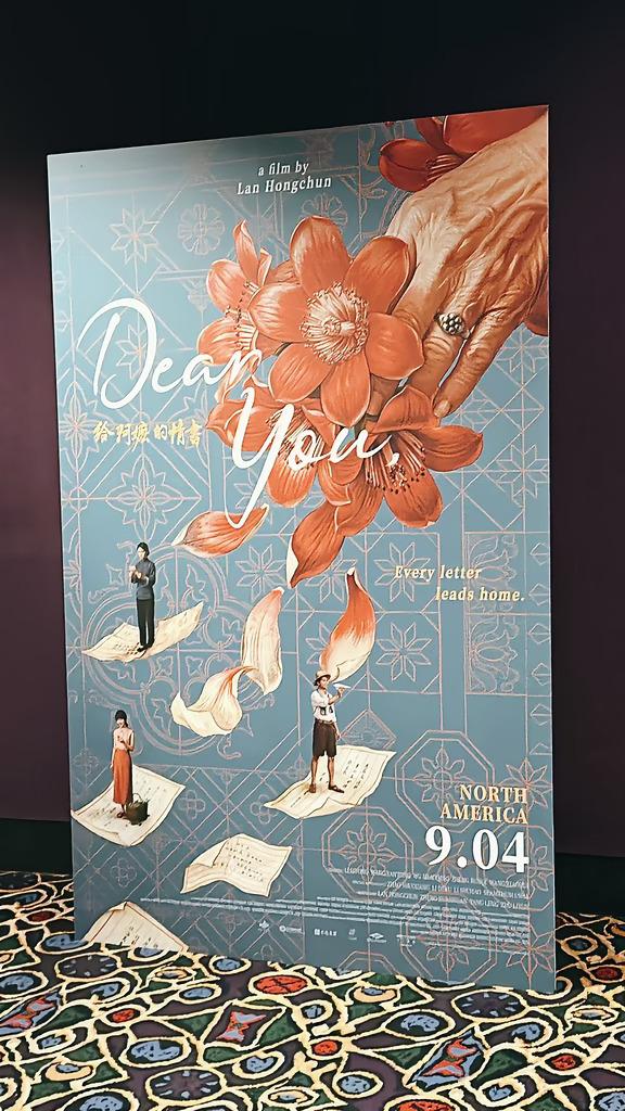 西雅图“给阿嬷的情书”首映，留子狠狠共情了