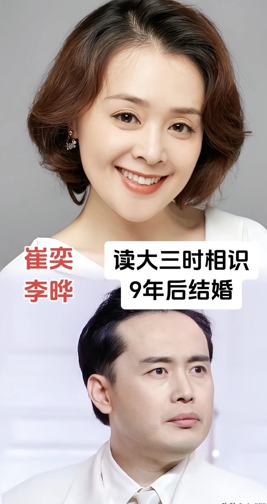 梁家辉拿第五座金像奖影帝那晚，台上说了一句“我太太忍了我44年”。台下记者还在记，他到了后台，脸上那点情绪收了，说了一句：我没有哭，那是演给老婆看的。
这话一出，很多人笑了。但笑完再想，一个拿了五座金像奖的男人，在台上台下两副脸，说明他太清楚“感动”这东西在镜头前值多少钱。
摆地摊那几年，谁还敢打电
