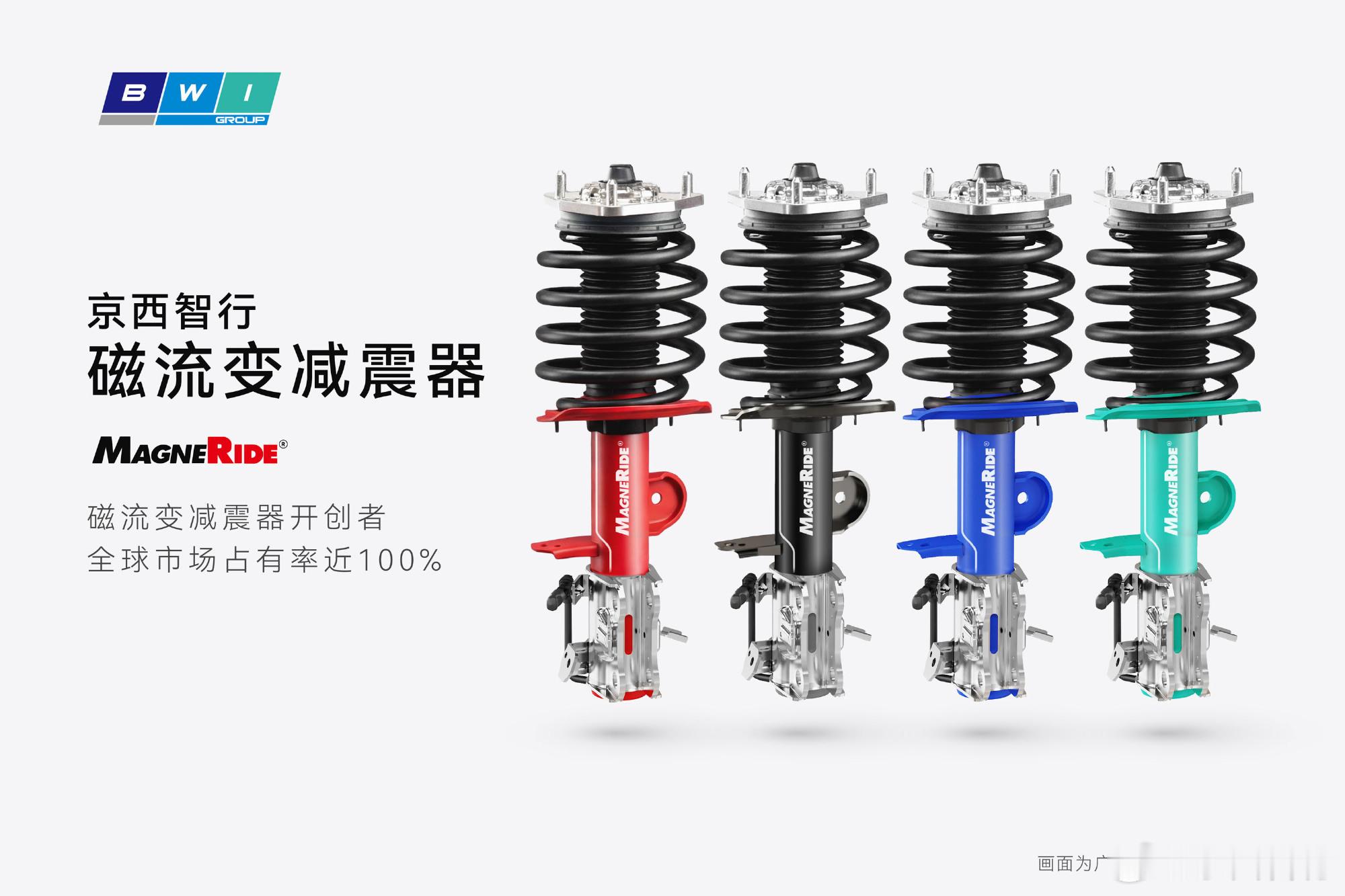 🚗科技讲堂｜领克 07GT 实测，京西智行 MagneRide® 以...
