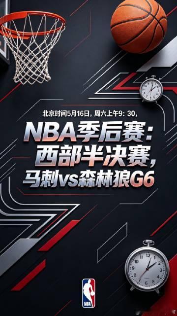 🏀森林狼已经被逼到悬崖边！  <br />马刺vs森林狼G6生死战正...