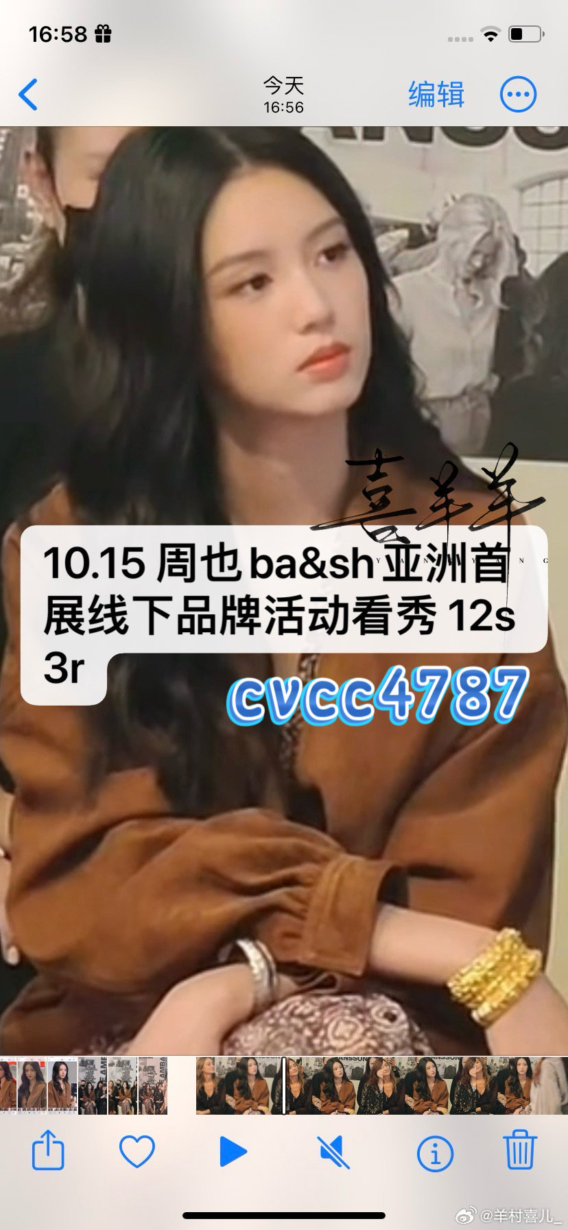 #收or出图包fo[超话]# 出2026.10.15周也ba&sh亚洲首展线下品牌活动路透 3r
周也
#周也[超话]# ​