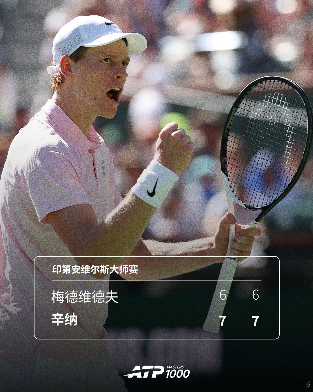 🏆 ATP1000印第安维尔斯大师赛男单决赛，在第二盘抢七0-4后连...