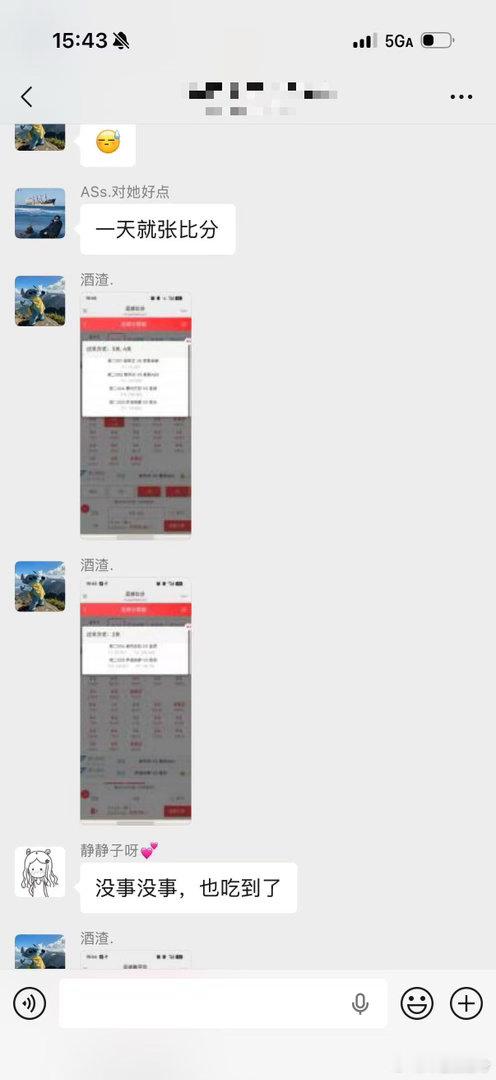 换个苹果17问题不大吧 ​