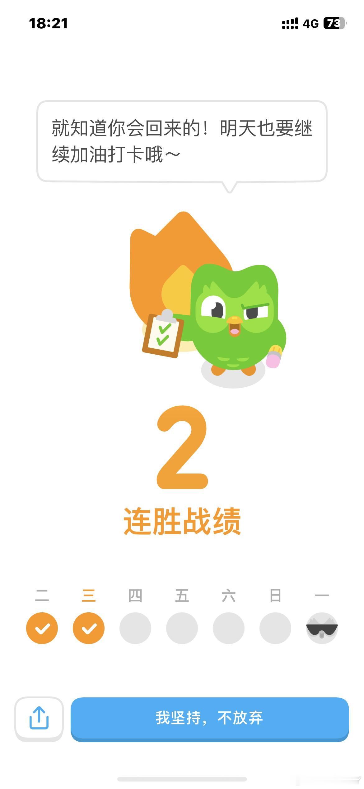 #汤家凤 我需要炒流量干什么#考研名师汤家凤因为英语主科话题和胡锡进隔空论战，话题冲上热搜，网友质疑他刻意炒流量博热度。

汤家凤回应：我需要炒流量干什么，我又不直播带货。他表示自己发声是出于对教育的看法，不是为博取关注度，还公开邀约对方进行公开辩论。

事件导火索是辽宁中考改革，历史 ​