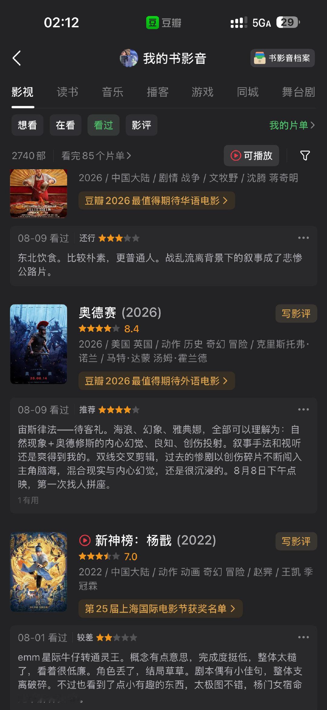 为什么不能看是谁点赞呢！ ​