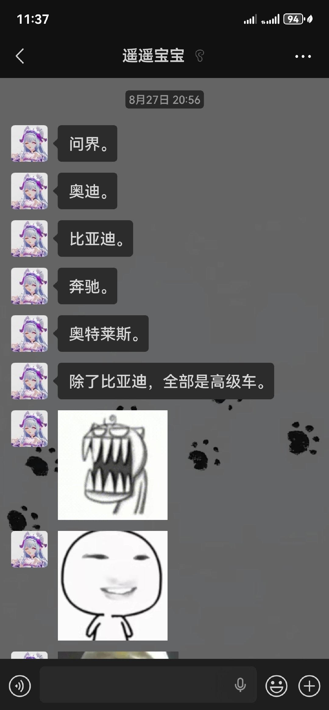宝宝那天跟我说
：姐姐 我知道5个车的品牌耶
我：那你还挺厉害呀 是哪个五个呀
我心想我长到这么大也就能想到5个车的品牌吧 而且还认不齐全
宝宝：比亚迪 奥迪 雅迪 艾玛 台铃
五个品牌混进三个电动车的
前几天又跟我说新认识了几个车的品牌
又混进来一个奥特莱斯哈哈哈哈
把劳斯莱斯记成奥特莱斯了 ​