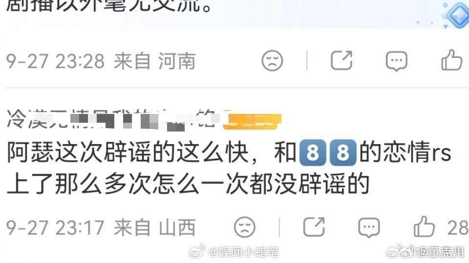 #陈飞宇和迪丽热巴恋情传闻一次都没有辟谣##陈飞宇方从未正式辟谣与迪丽热巴恋情传闻# 娱乐圈处理绯闻的方式有很多种，有的火速发声明划清界限，有的选择冷处理静待风波自己过去，这次事件就是后者很典型的例子。 ​