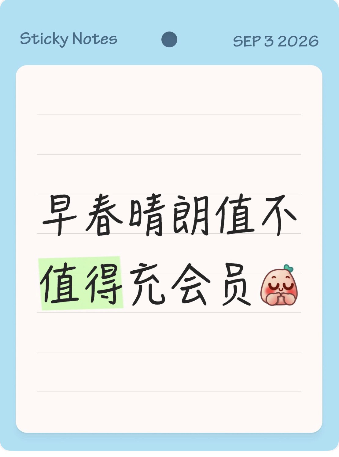 请回复评论区🤓🤓🤓