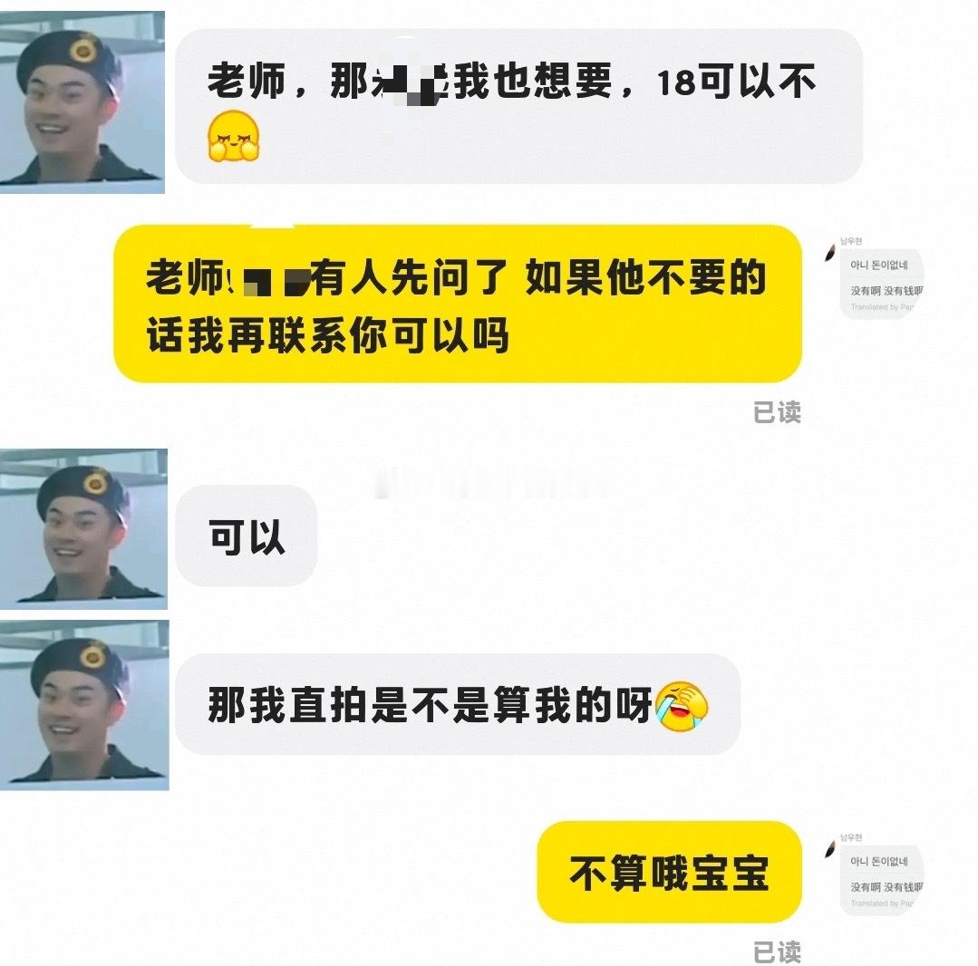 8265【大脑飞速运转中】。我感觉应该是不能吧。 ​​​
