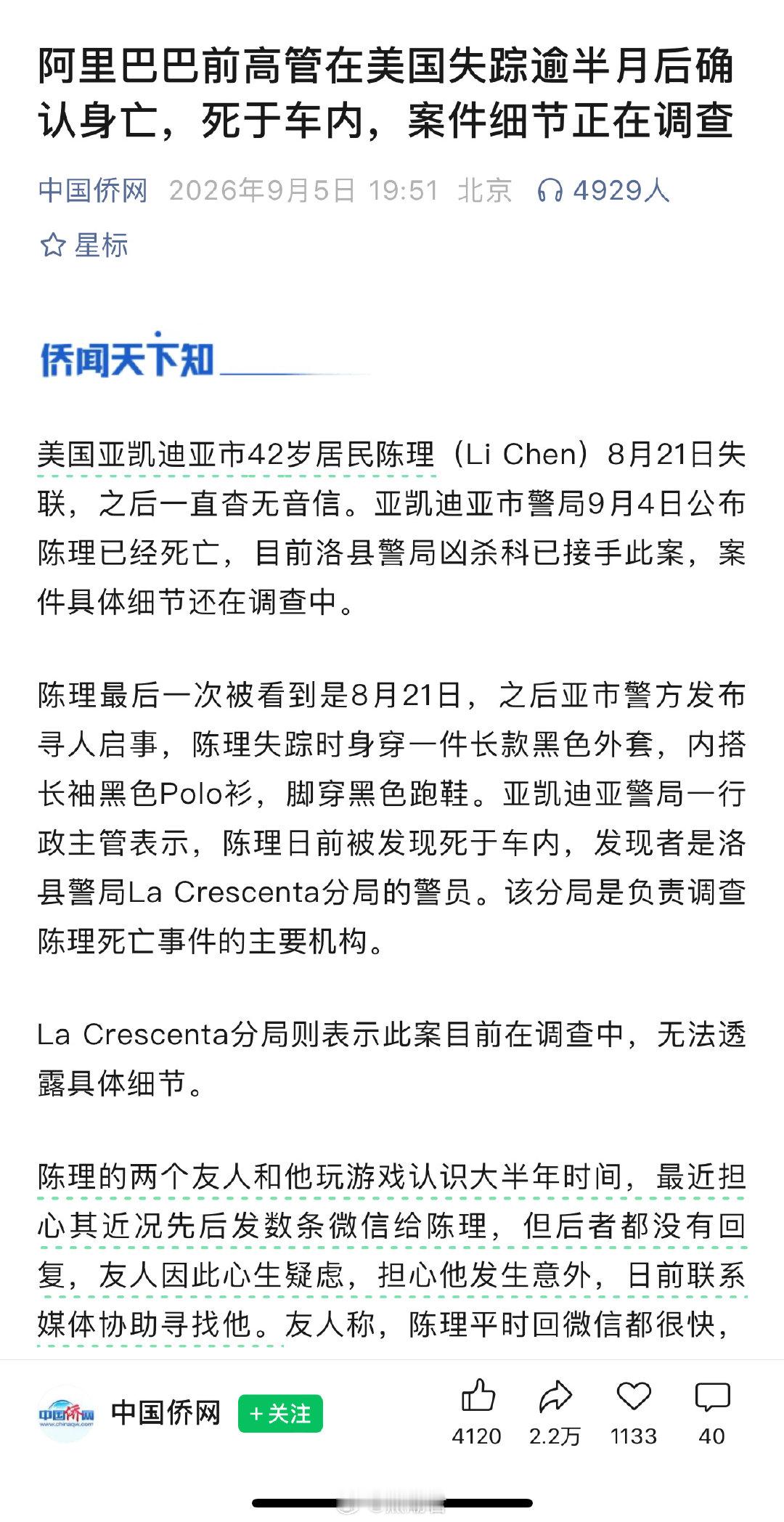 分享图片 ​