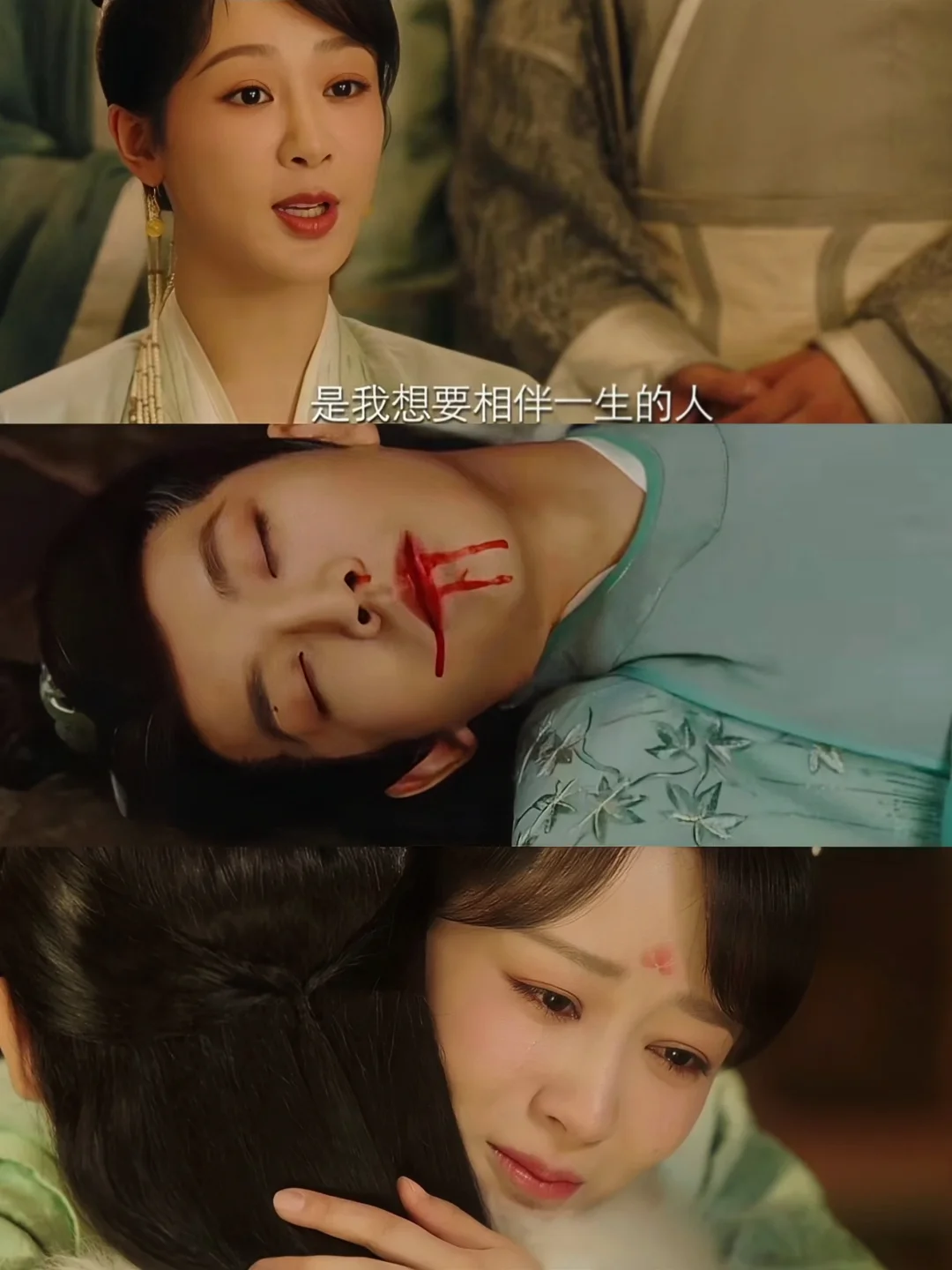 小夭清醒独立❗这才是长相思正确的打开方式